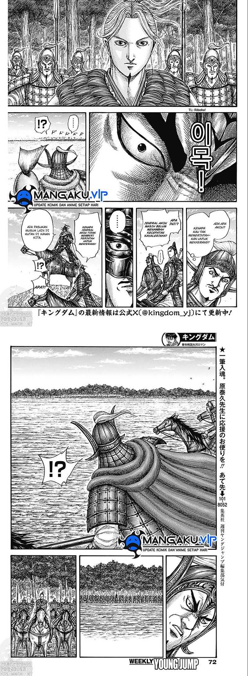 Kingdom Chapter 774 Gambar 9