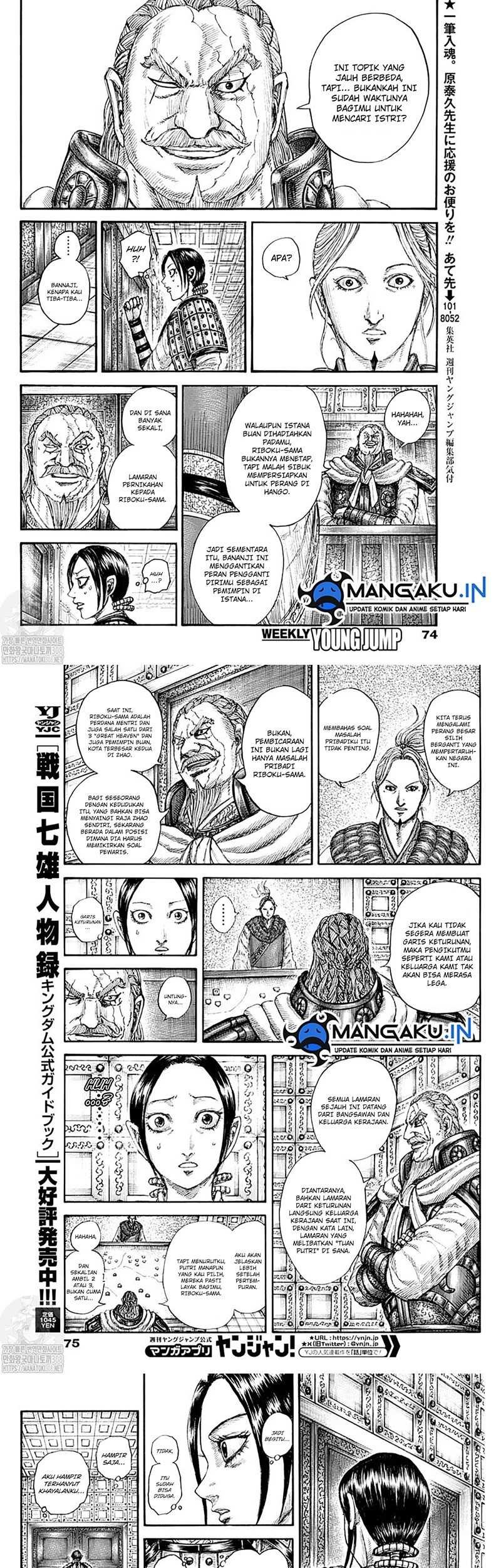 Kingdom Chapter 772 Gambar 3
