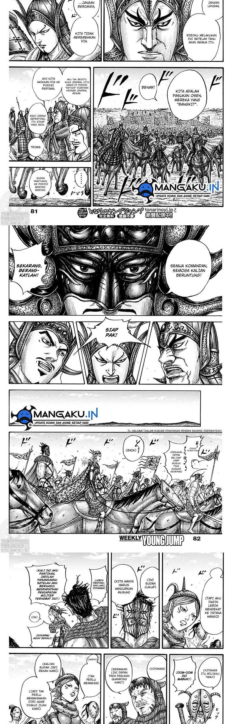Kingdom Chapter 772 Gambar 7