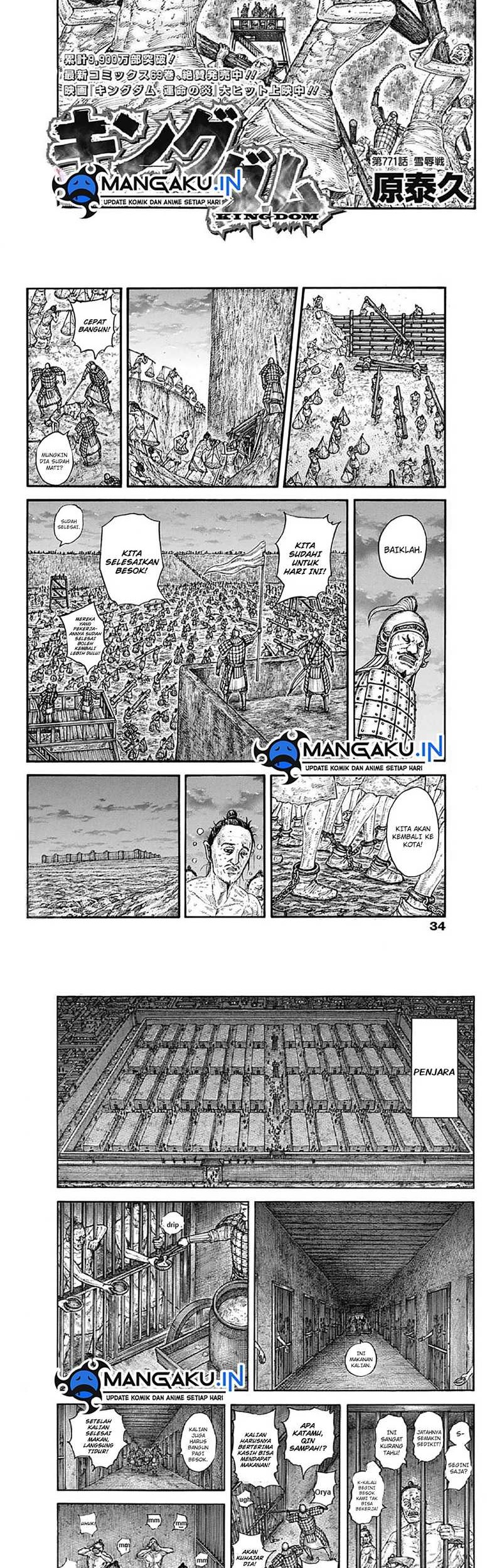 Baca Manga Kingdom Chapter 771 Gambar 2