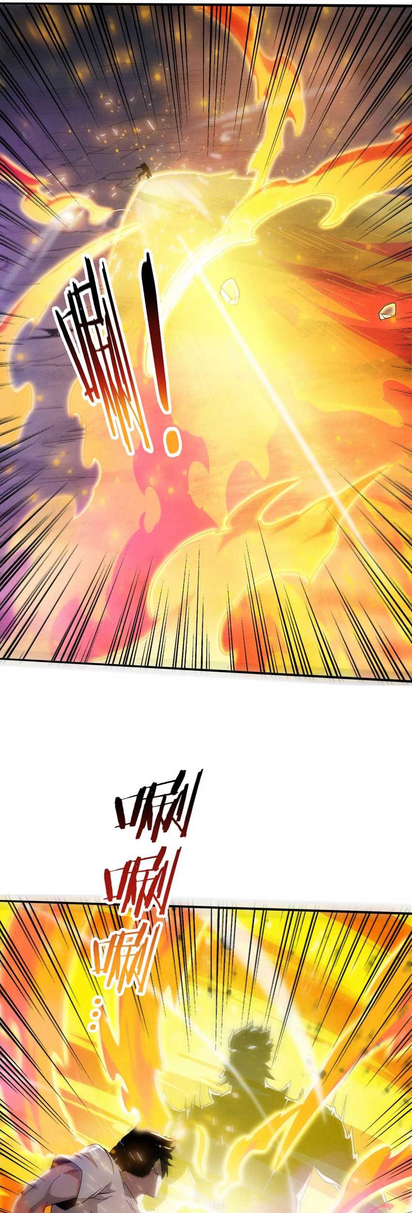 Evolution Frenzy Chapter 116 Gambar 21