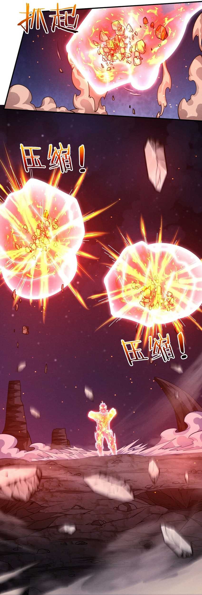 Evolution Frenzy Chapter 116 Gambar 30
