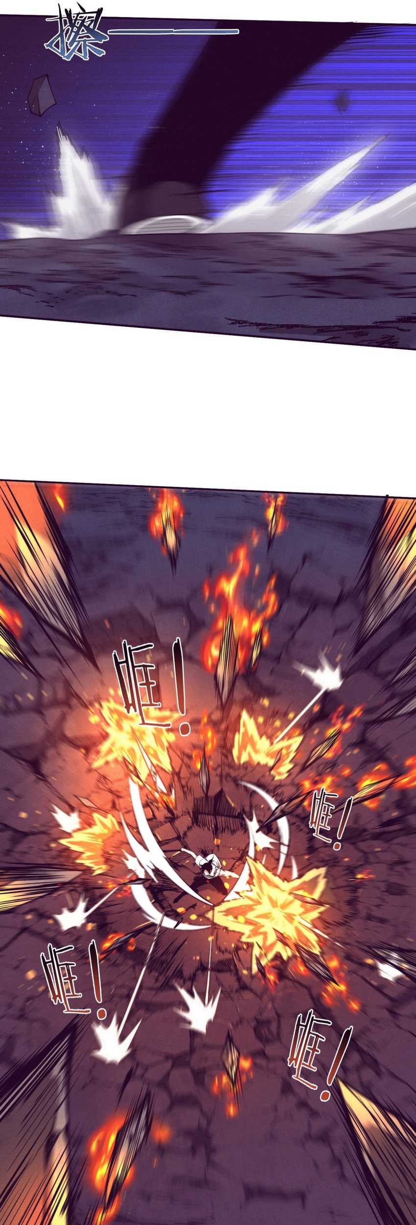 Evolution Frenzy Chapter 116 Gambar 38