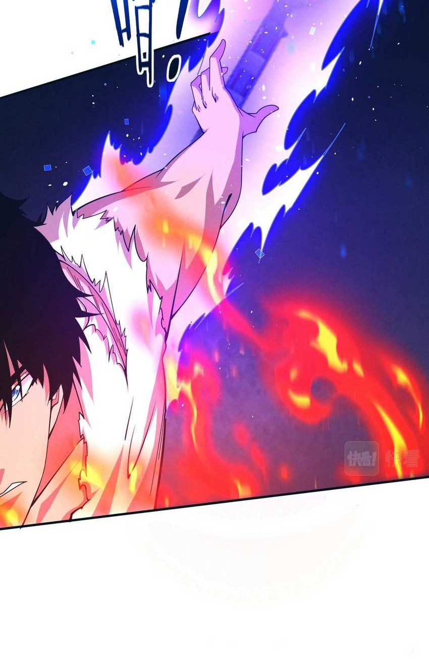 Evolution Frenzy Chapter 116 Gambar 41