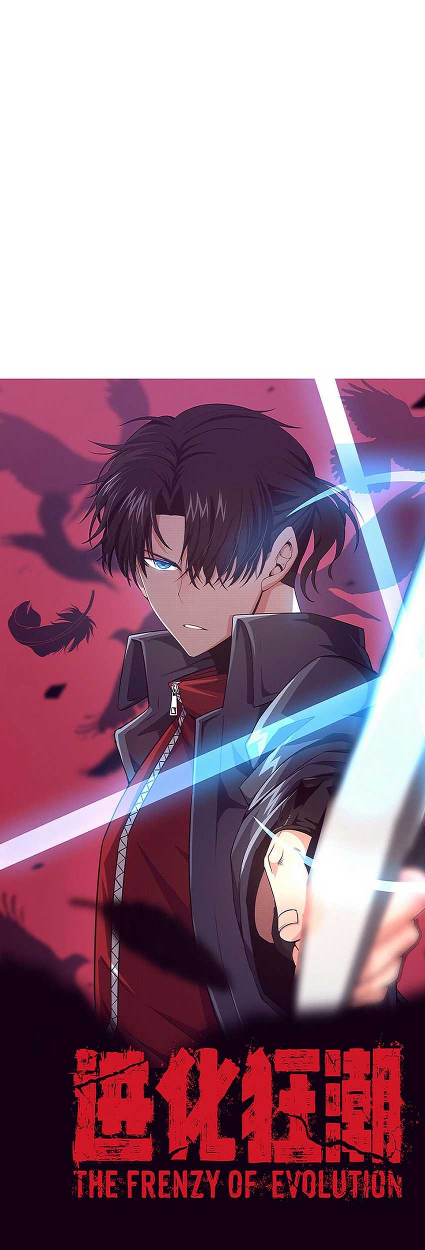 Baca Manhua Evolution Frenzy Chapter 116 Gambar 2
