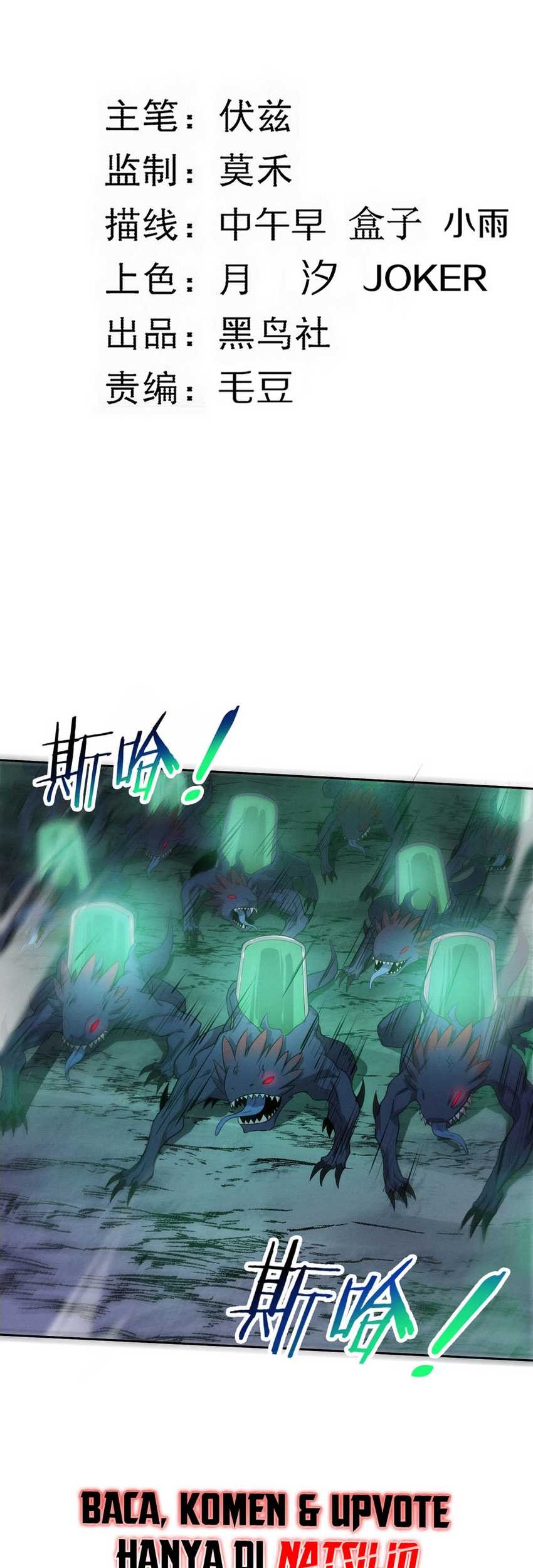 Evolution Frenzy Chapter 116 Gambar 4