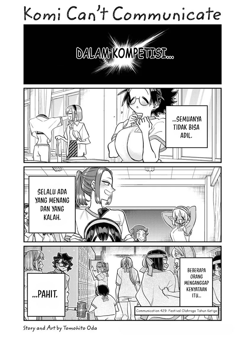 Baca Manga Komi-san wa Komyushou Desu Chapter 429 Gambar 2