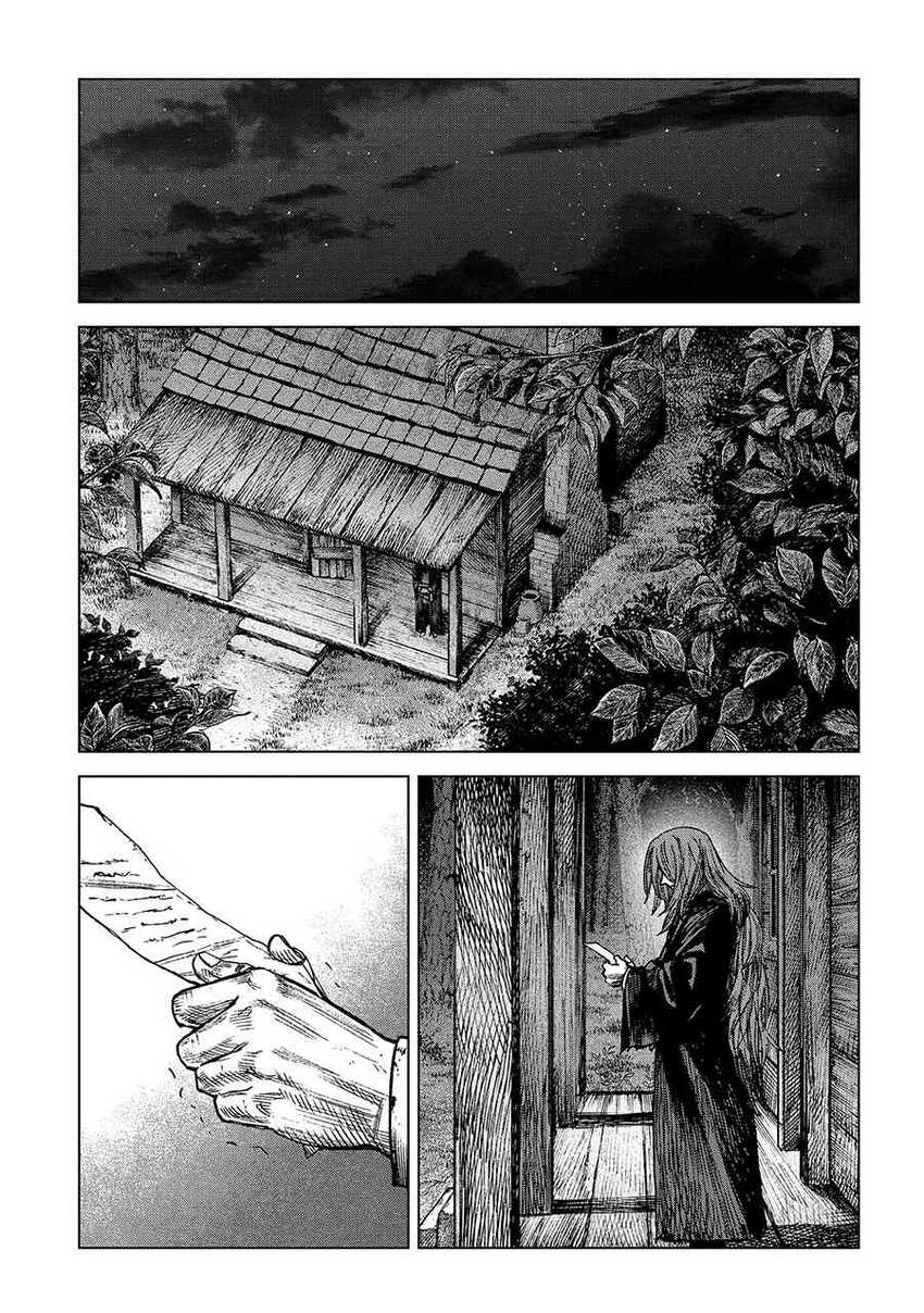 Madou no Keifu Chapter 17 Gambar 41