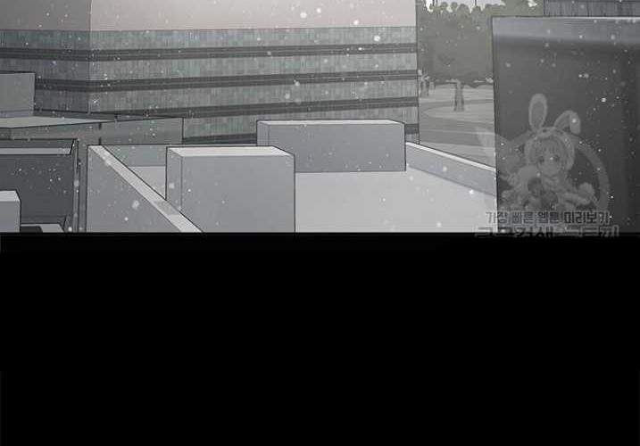 Steel-Eating Player Chapter 15 Gambar 25