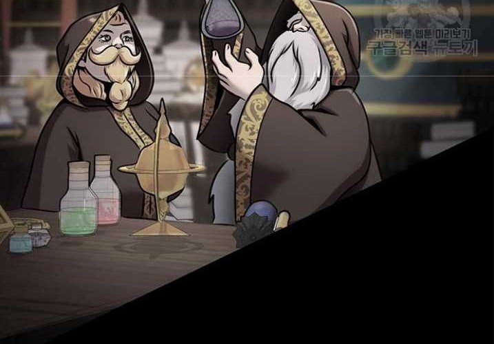 Steel-Eating Player Chapter 15 Gambar 27