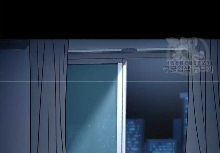 Steel-Eating Player Chapter 15 Gambar 79
