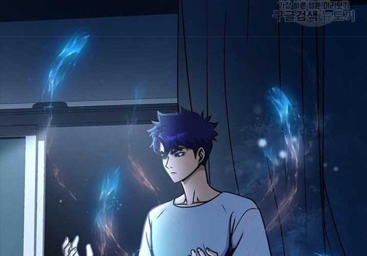 Steel-Eating Player Chapter 15 Gambar 81
