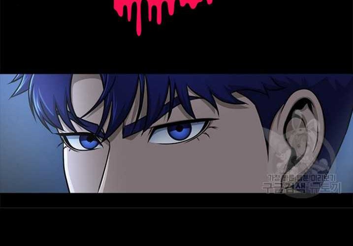 Steel-Eating Player Chapter 15 Gambar 87