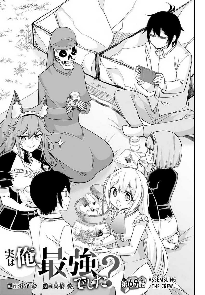 Baca Manga Jitsu wa Ore, Saikyou deshita? Chapter 69 Gambar 2