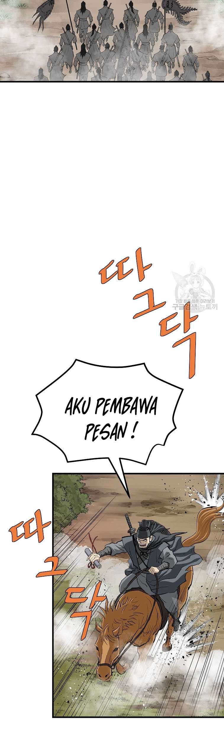 Archer Sword God : Descendants of the Archer Chapter 78 Gambar 50