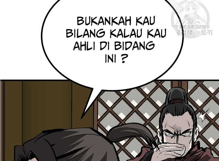 Archer Sword God : Descendants of the Archer Chapter 78 Gambar 13
