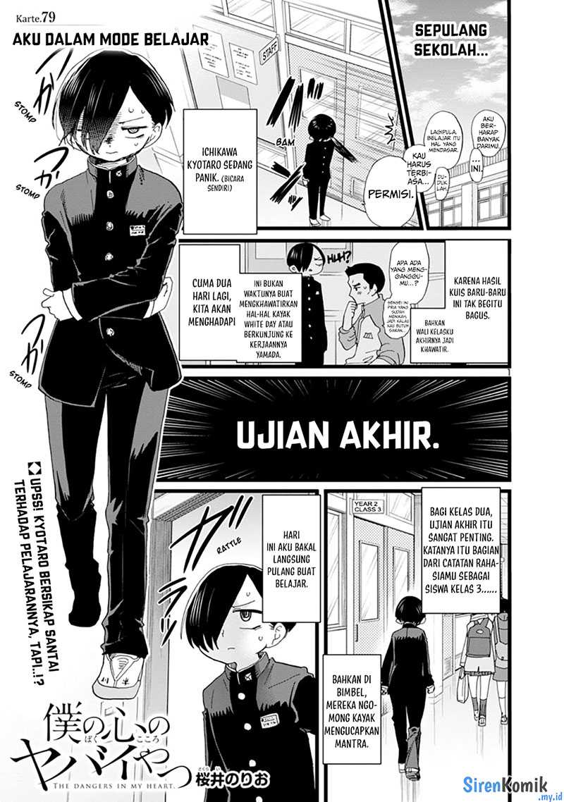 Boku no Kokoro no Yabai yatsu Chapter 79 Gambar 3