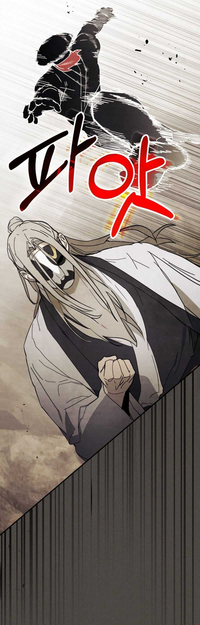 Chronicles Of The Martial God’s Chapter 76 Gambar 6