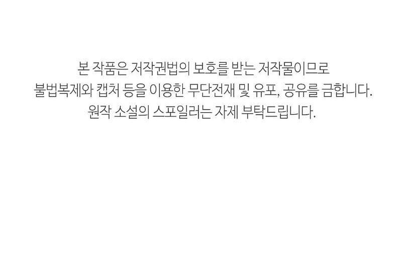 Golden Mage Chapter 34 Gambar 63
