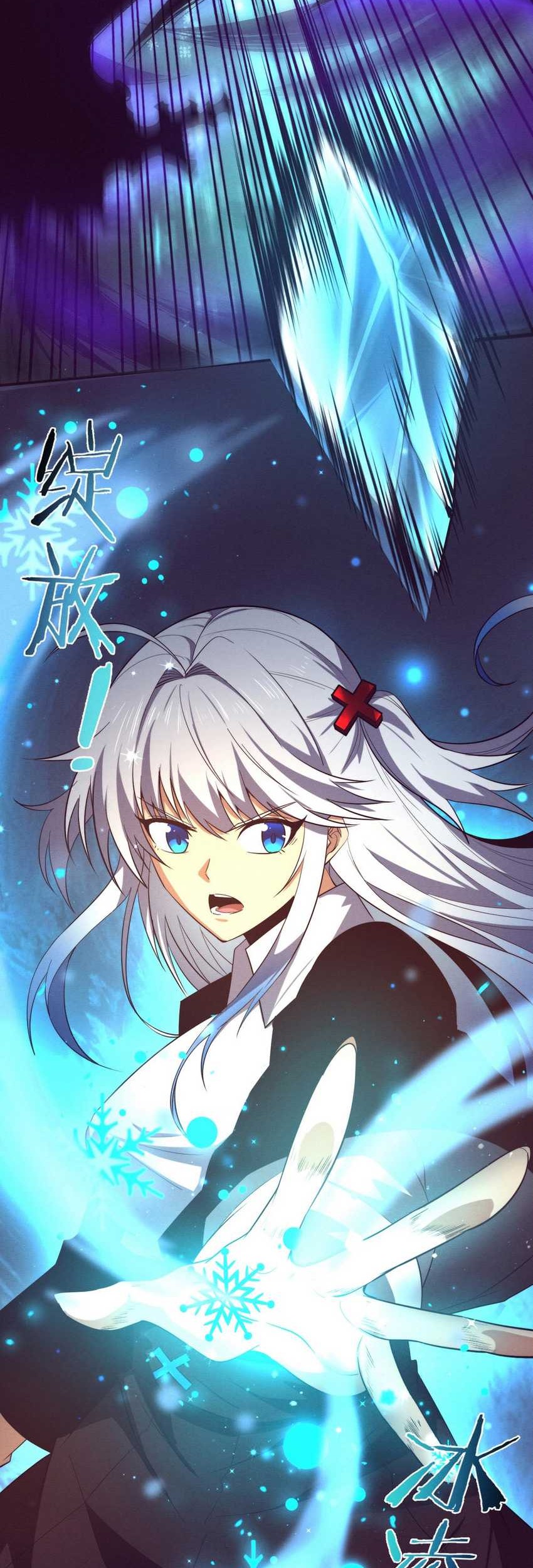 Evolution Frenzy Chapter 117 Gambar 38