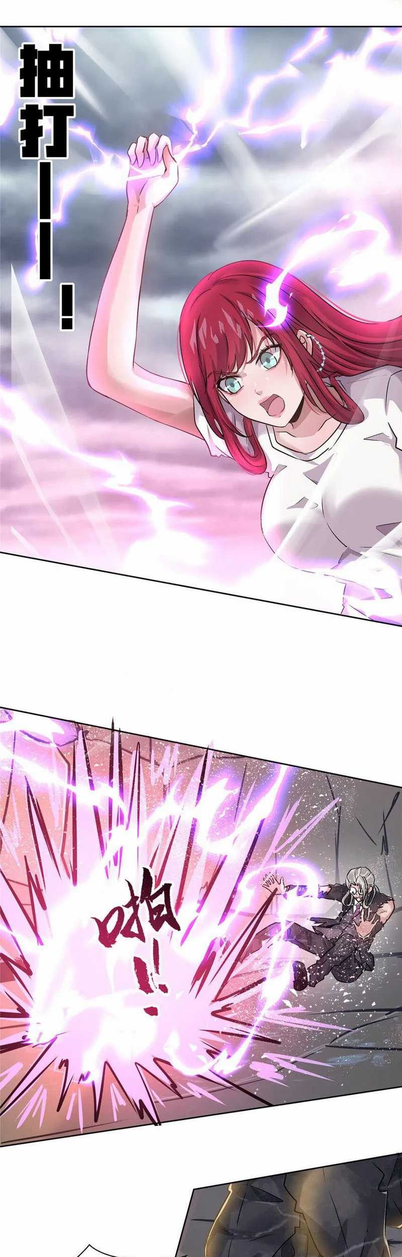 The King Is Back Chapter 91 Gambar 14