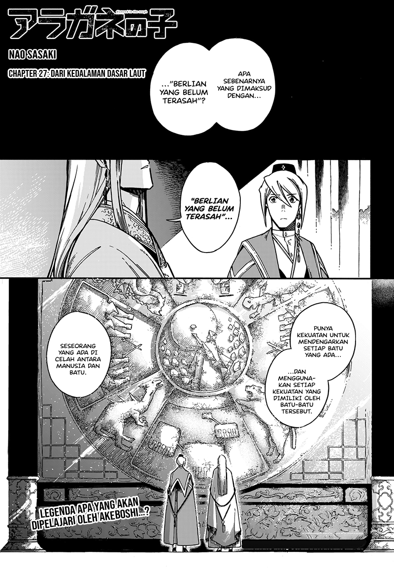 Baca Manga Aragane no Ko Chapter 27 Gambar 2