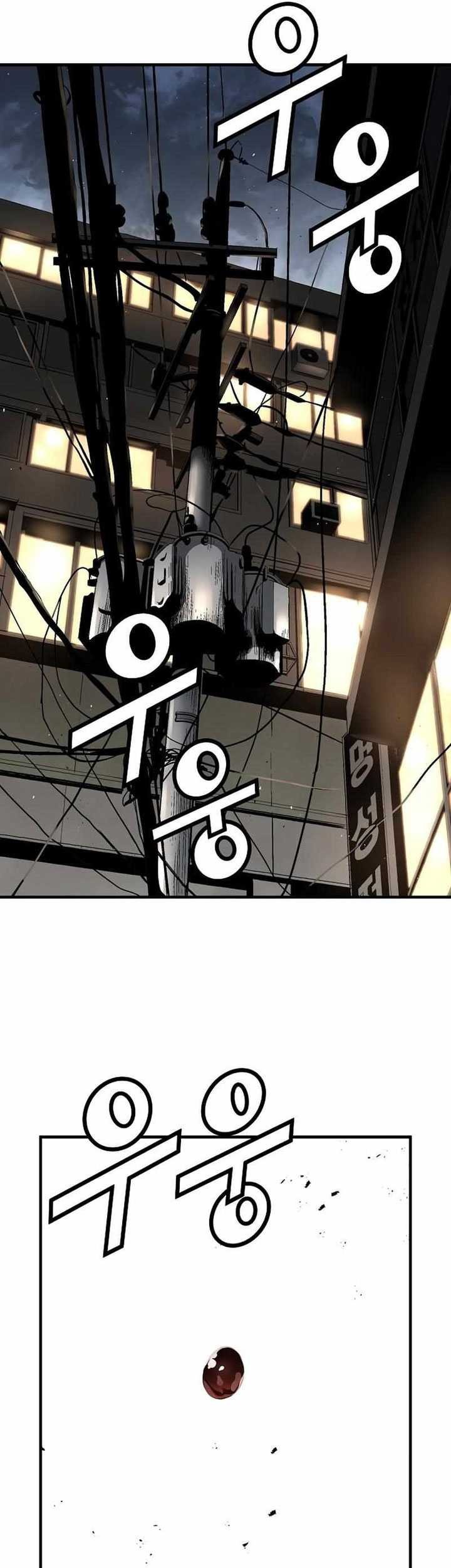 The Breaker Eternal Force Chapter 80 Gambar 24