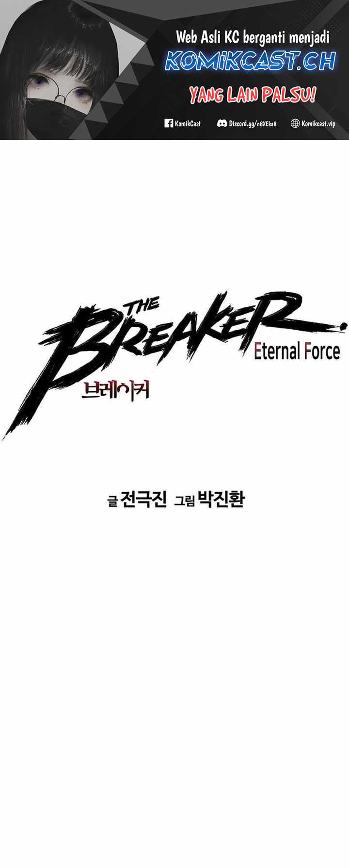 Baca Manhwa The Breaker Eternal Force Chapter 80 Gambar 2