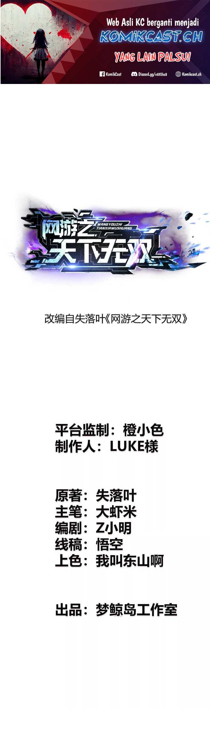 Baca Manhua Game Online: Unrivaled In The World (Remake) Chapter 07 Gambar 2