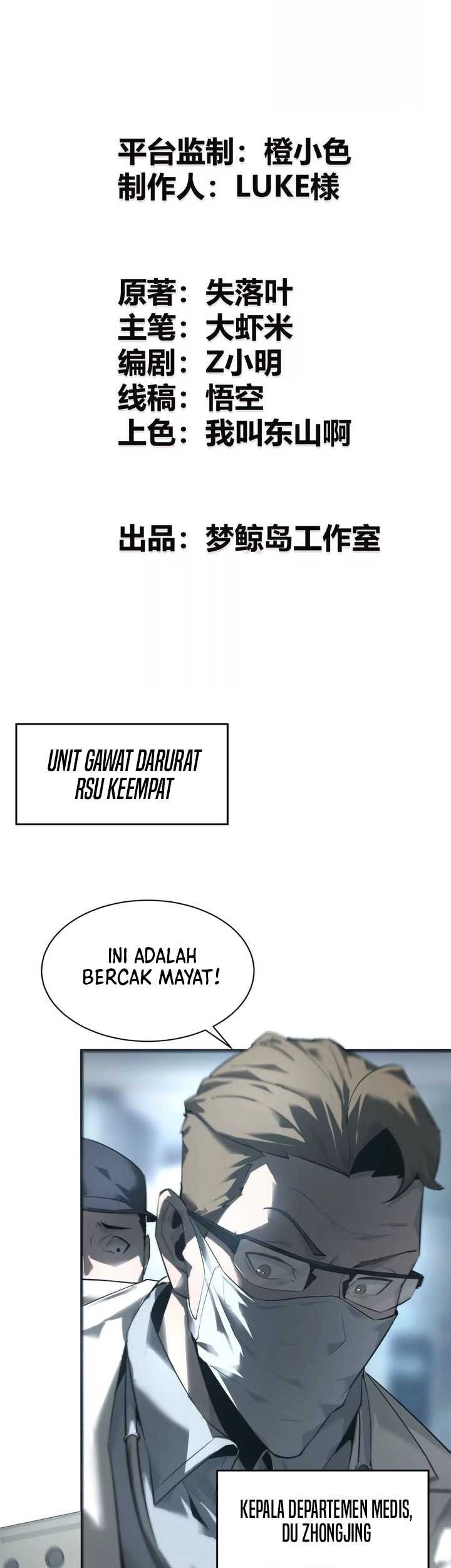 Game Online: Unrivaled In The World (Remake) Chapter 06 Gambar 10