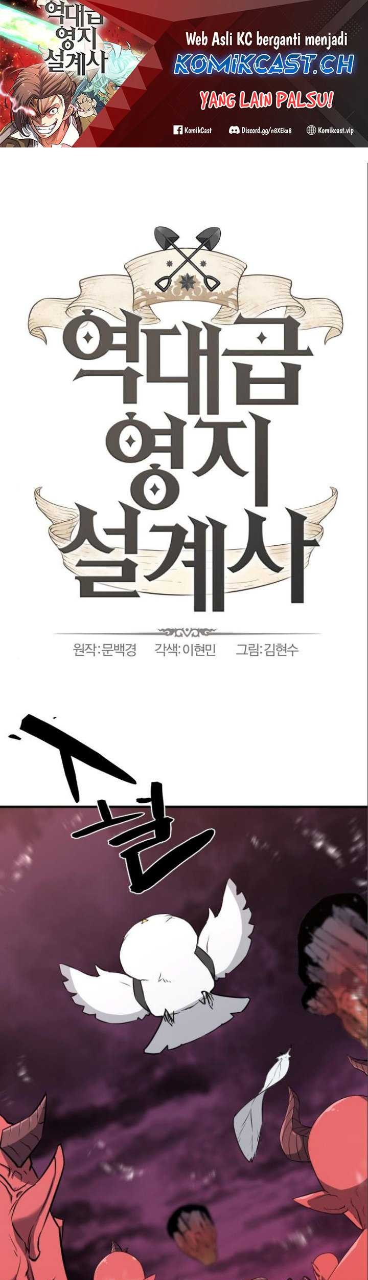 Baca Manhwa The World’s Best Engineer Chapter 114 Gambar 2