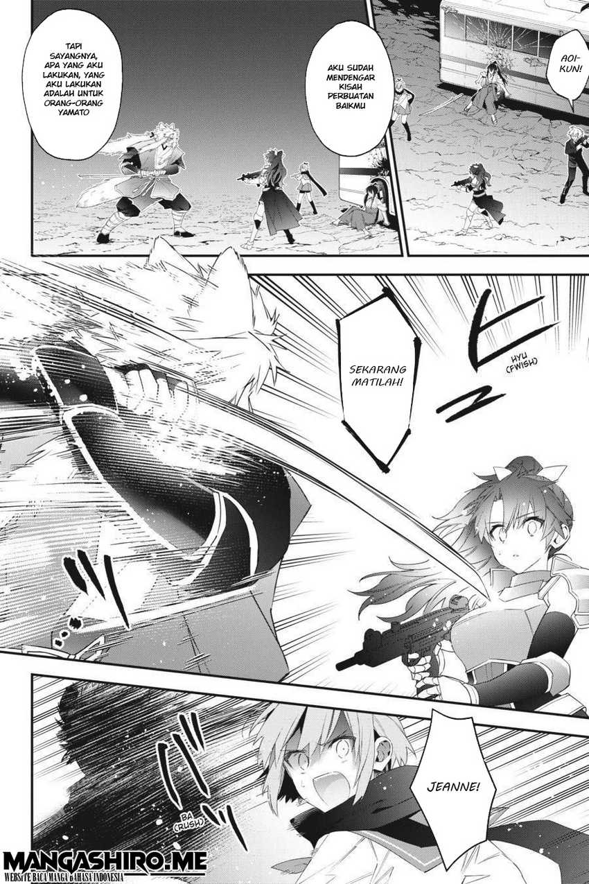 Choujin Koukousei-tachi wa Isekai demo Yoyuu de Ikinuku you desu! Chapter 49 Gambar 7