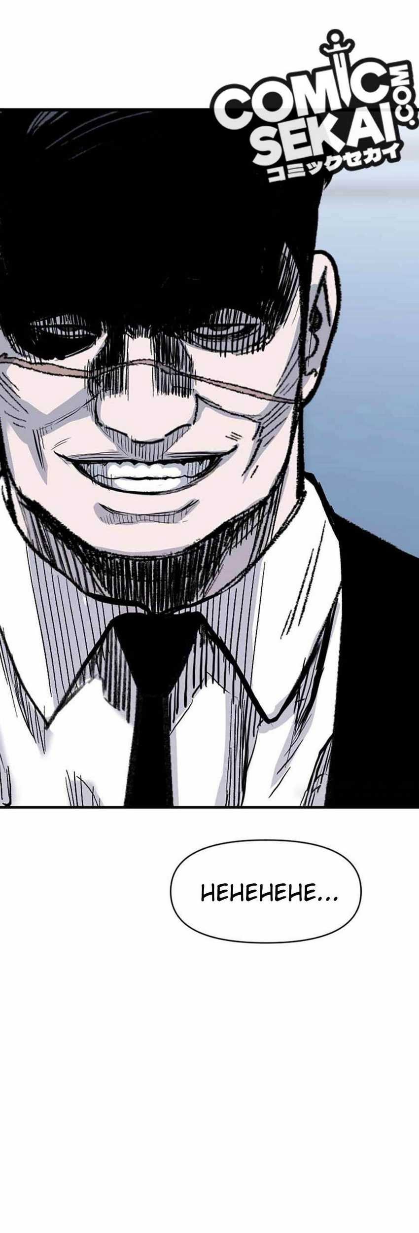 Switch Chapter 75 Gambar 100