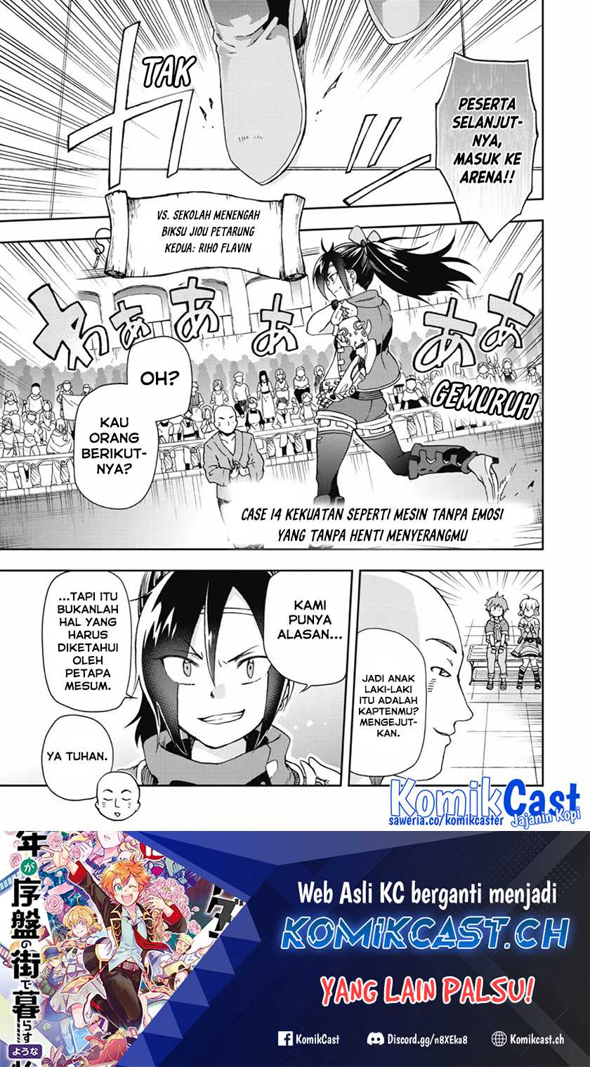 Baca Manga Tatoeba Last Dungeon Mae no Mura no Shounen ga Joban no Machi de Kurasu Youna Monogatari Chapter 14 Gambar 2
