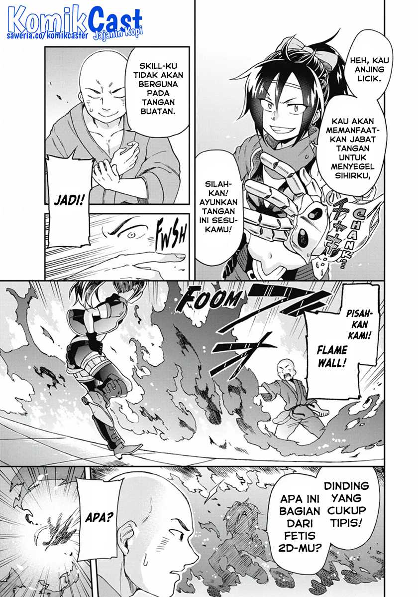 Tatoeba Last Dungeon Mae no Mura no Shounen ga Joban no Machi de Kurasu Youna Monogatari Chapter 14 Gambar 4