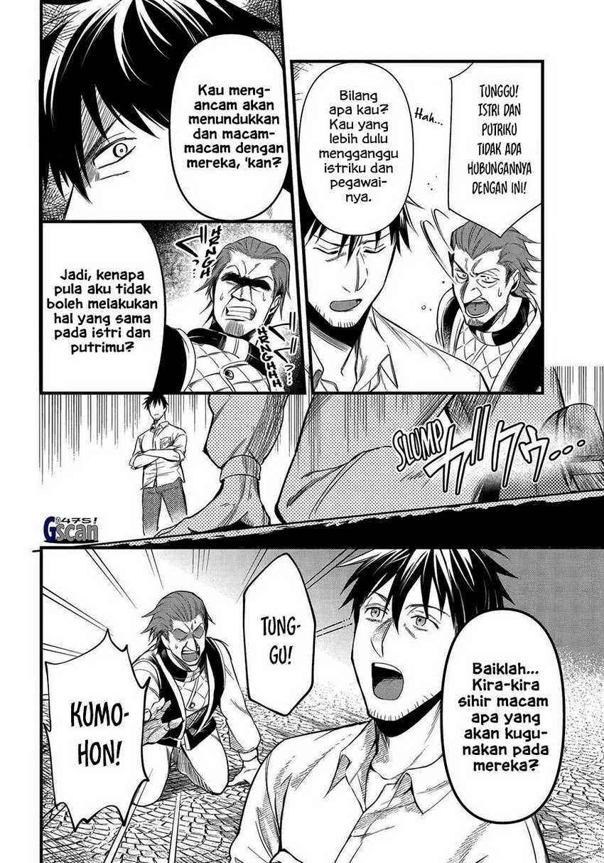 Arafoo Otoko no Isekai Tsuhan Seikatsu Chapter 34 Gambar 13
