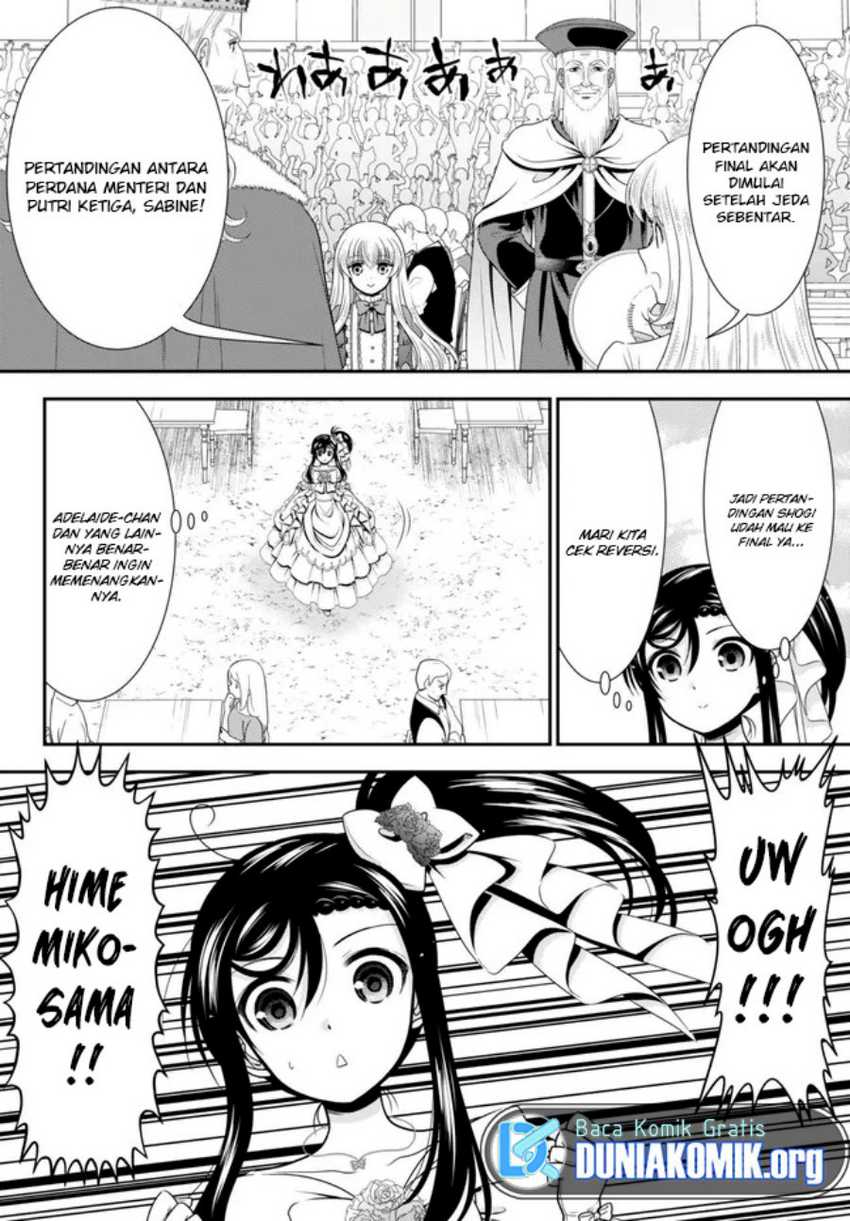 Rougo ni Sonaete Isekai de 8-manmai no Kinka wo Tamemasu Chapter 89 Gambar 13