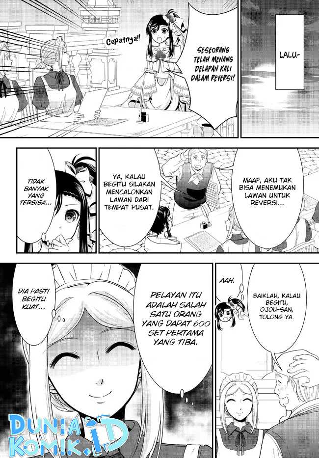 Rougo ni Sonaete Isekai de 8-manmai no Kinka wo Tamemasu Chapter 87 Gambar 5