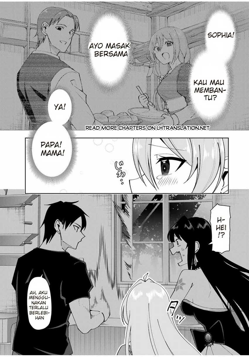 Yuusha to Yobareta Nochi ni – Soshite Musou Otoko wa Kazoku wo Tsukuru Chapter 13 Gambar 16