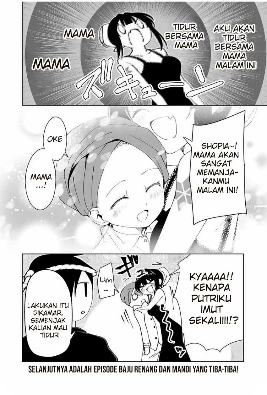 Yuusha to Yobareta Nochi ni – Soshite Musou Otoko wa Kazoku wo Tsukuru Chapter 13 Gambar 19