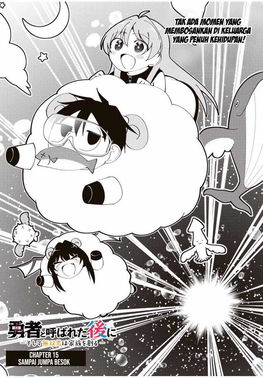 Yuusha to Yobareta Nochi ni – Soshite Musou Otoko wa Kazoku wo Tsukuru Chapter 13 Gambar 4