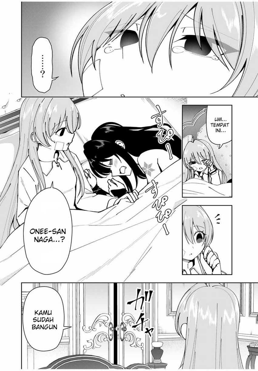 Yuusha to Yobareta Nochi ni – Soshite Musou Otoko wa Kazoku wo Tsukuru Chapter 12 Gambar 3