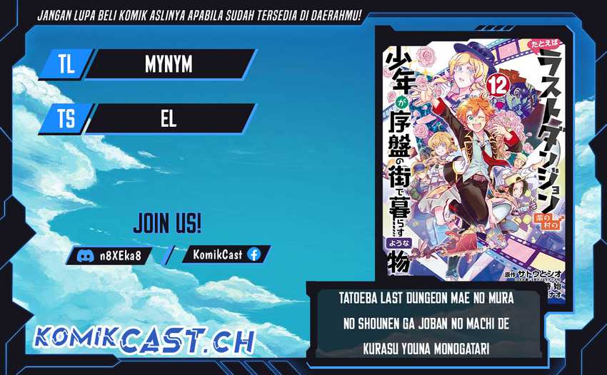 Baca Komik Tatoeba Last Dungeon Mae no Mura no Shounen ga Joban no Machi de Kurasu Youna Monogatari Chapter 15 Gambar 1