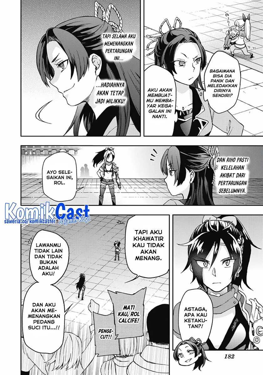 Tatoeba Last Dungeon Mae no Mura no Shounen ga Joban no Machi de Kurasu Youna Monogatari Chapter 15 Gambar 16
