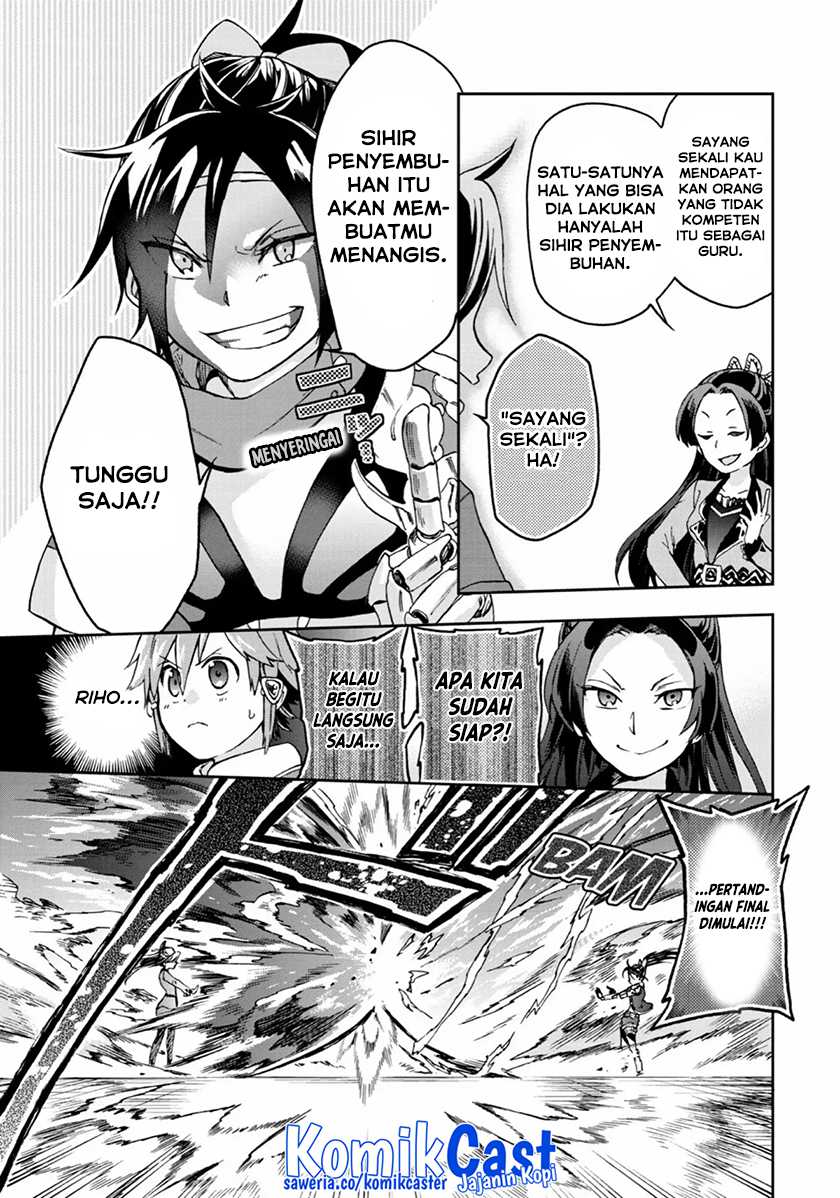 Tatoeba Last Dungeon Mae no Mura no Shounen ga Joban no Machi de Kurasu Youna Monogatari Chapter 15 Gambar 17