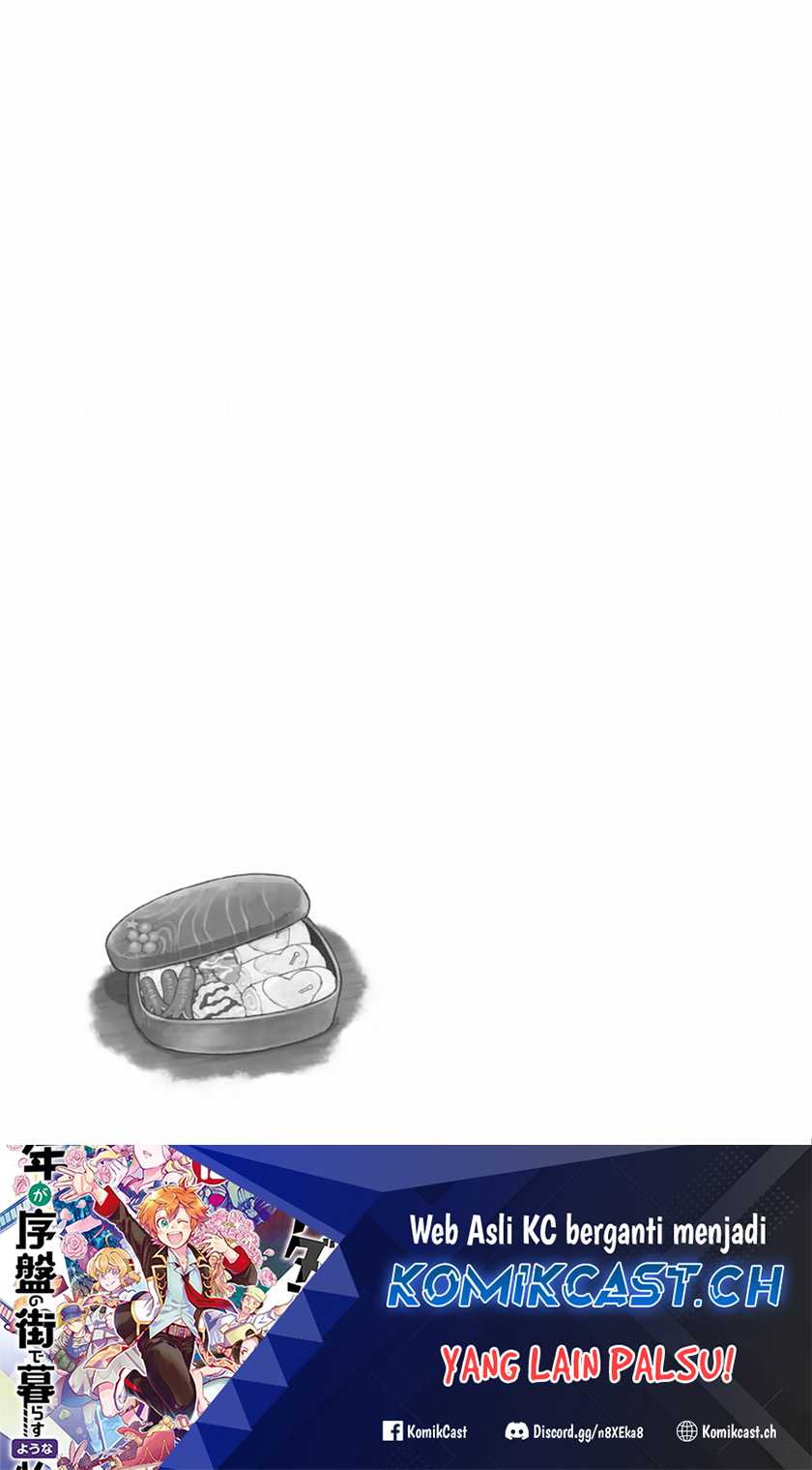 Tatoeba Last Dungeon Mae no Mura no Shounen ga Joban no Machi de Kurasu Youna Monogatari Chapter 15 Gambar 22