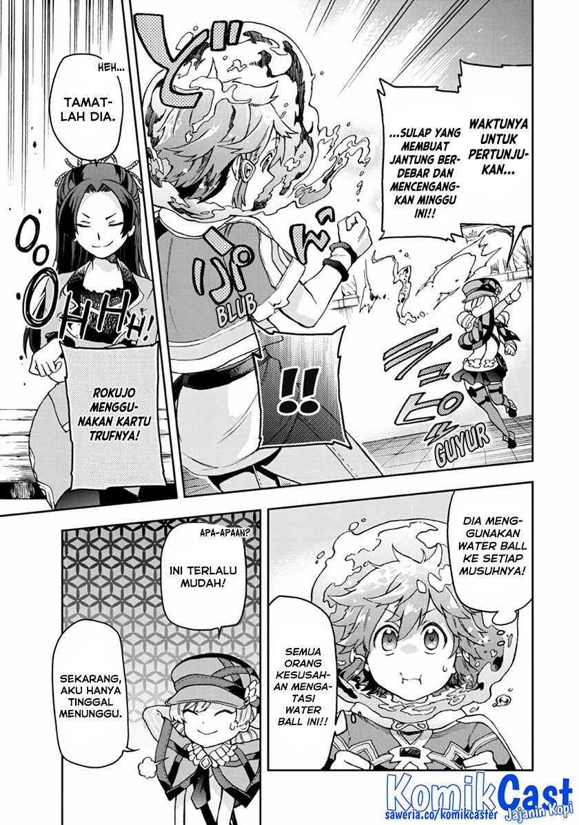 Tatoeba Last Dungeon Mae no Mura no Shounen ga Joban no Machi de Kurasu Youna Monogatari Chapter 15 Gambar 4