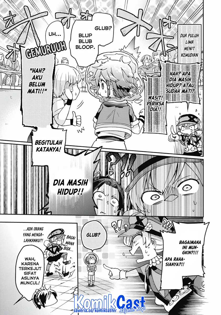 Tatoeba Last Dungeon Mae no Mura no Shounen ga Joban no Machi de Kurasu Youna Monogatari Chapter 15 Gambar 6