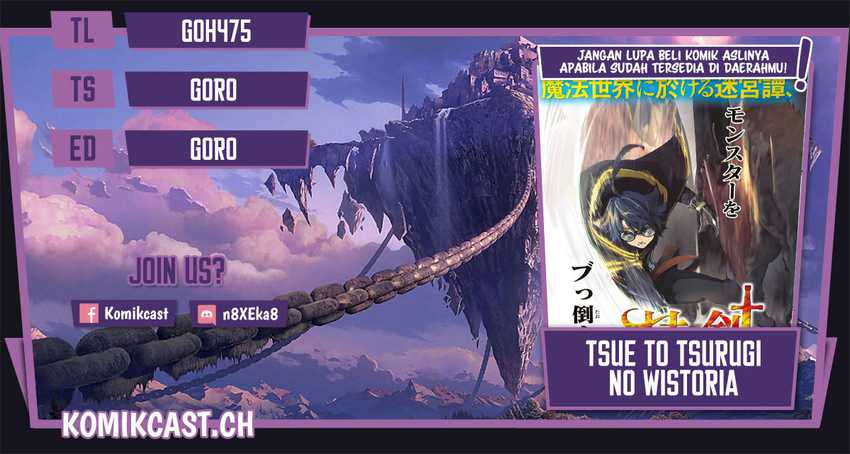 Baca Komik Tsue to Tsurugi no Wistoria Chapter 32 Gambar 1