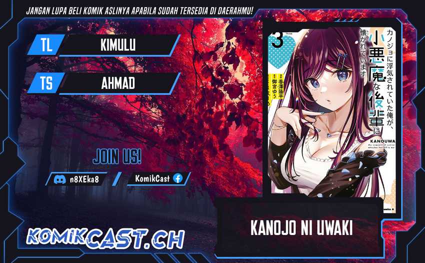 Baca Komik Kanojo ni Uwaki Sareteita Ore ga Koakuma na Kouhai ni Natsukarete Imasu Chapter 18 Gambar 1
